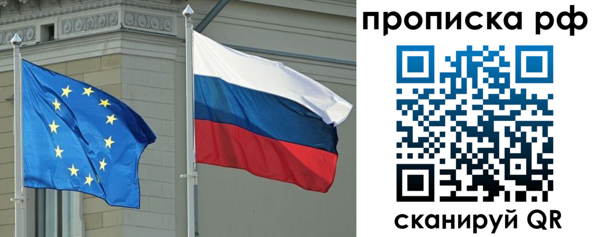 прописка гарантия в Владикавказе